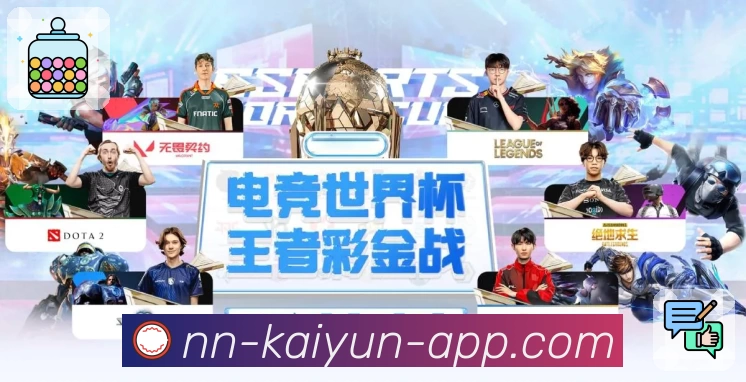 体育平台欢迎图